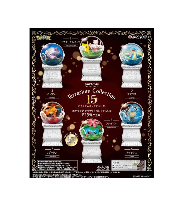Re-Ment: Pokemon - Terrarium Collection 15