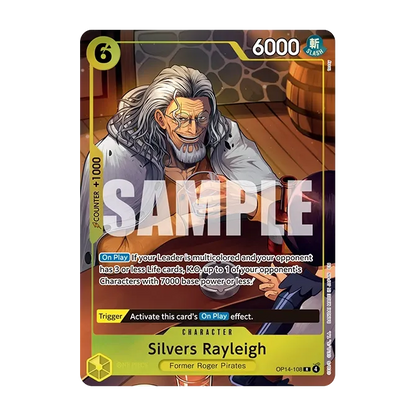 Bandai One Piece Illustration Box Vol 7 trading cards, colorful character artwork displayed on the card backs.